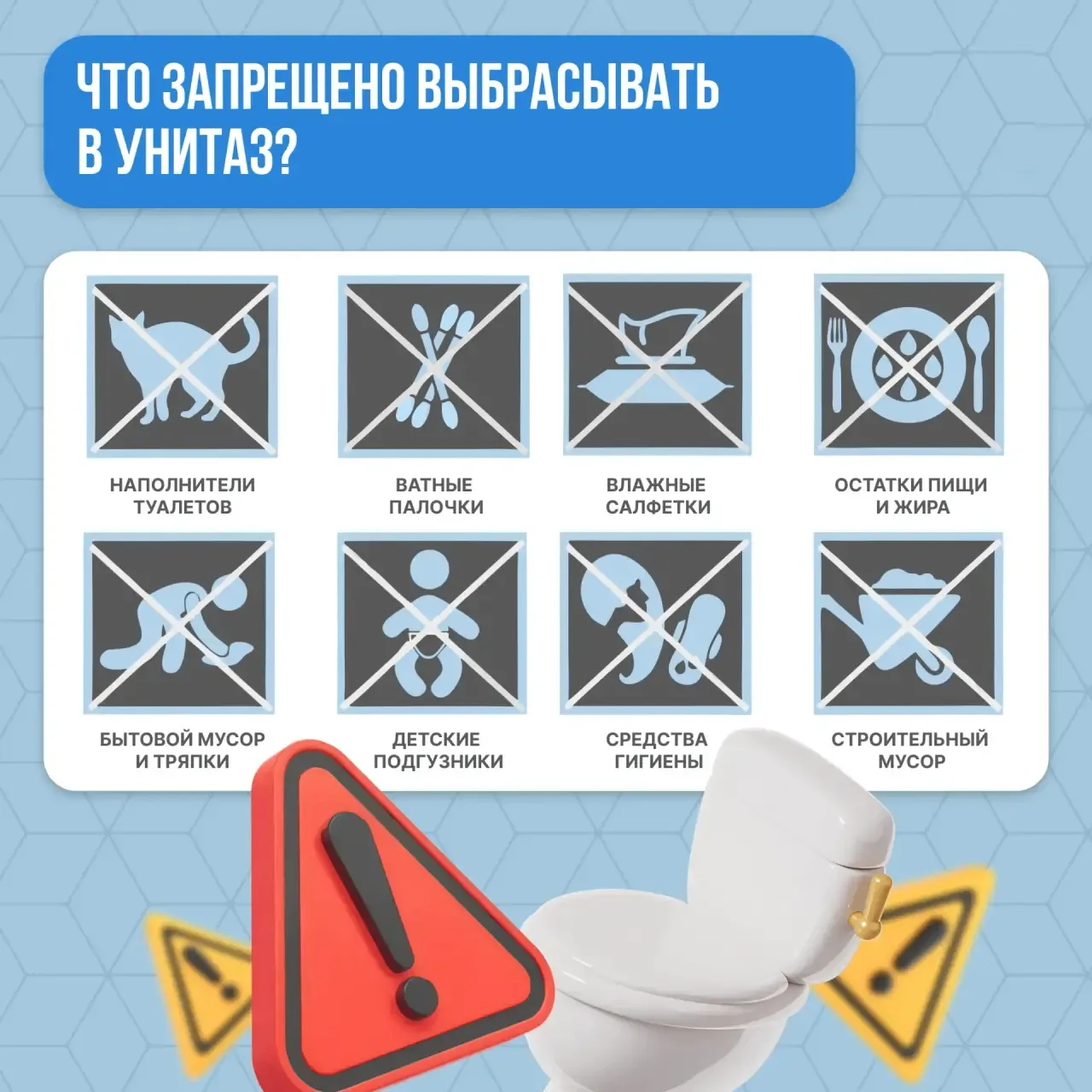 ‼️Уважаемые жители!