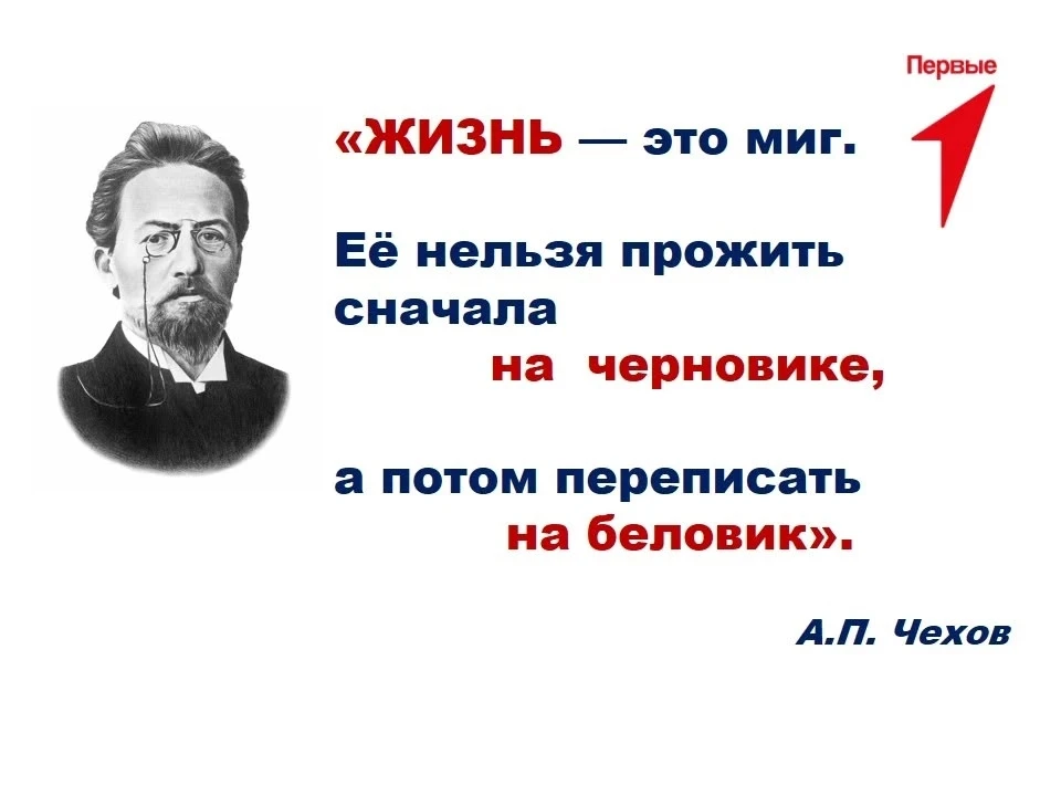 ☀️ Мысль выходного дня