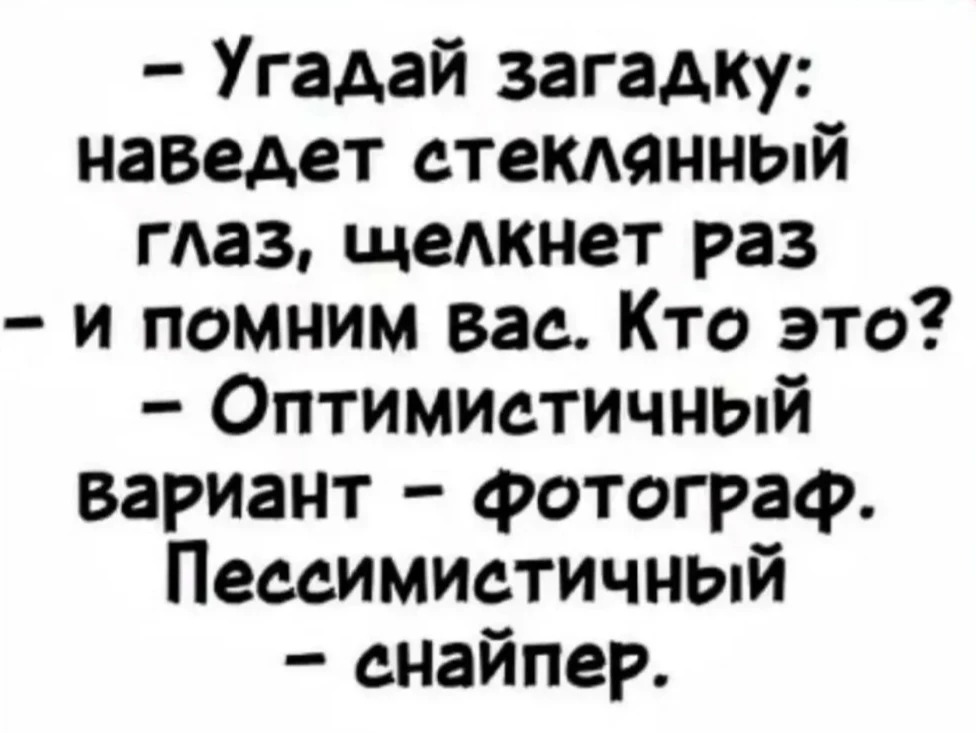 Пятница объявляется открытой! Несите ваши мемы!!!