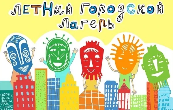 ❗️Уважаемые родители❗️