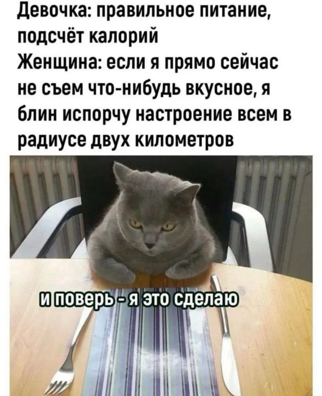 Женское настроение💃