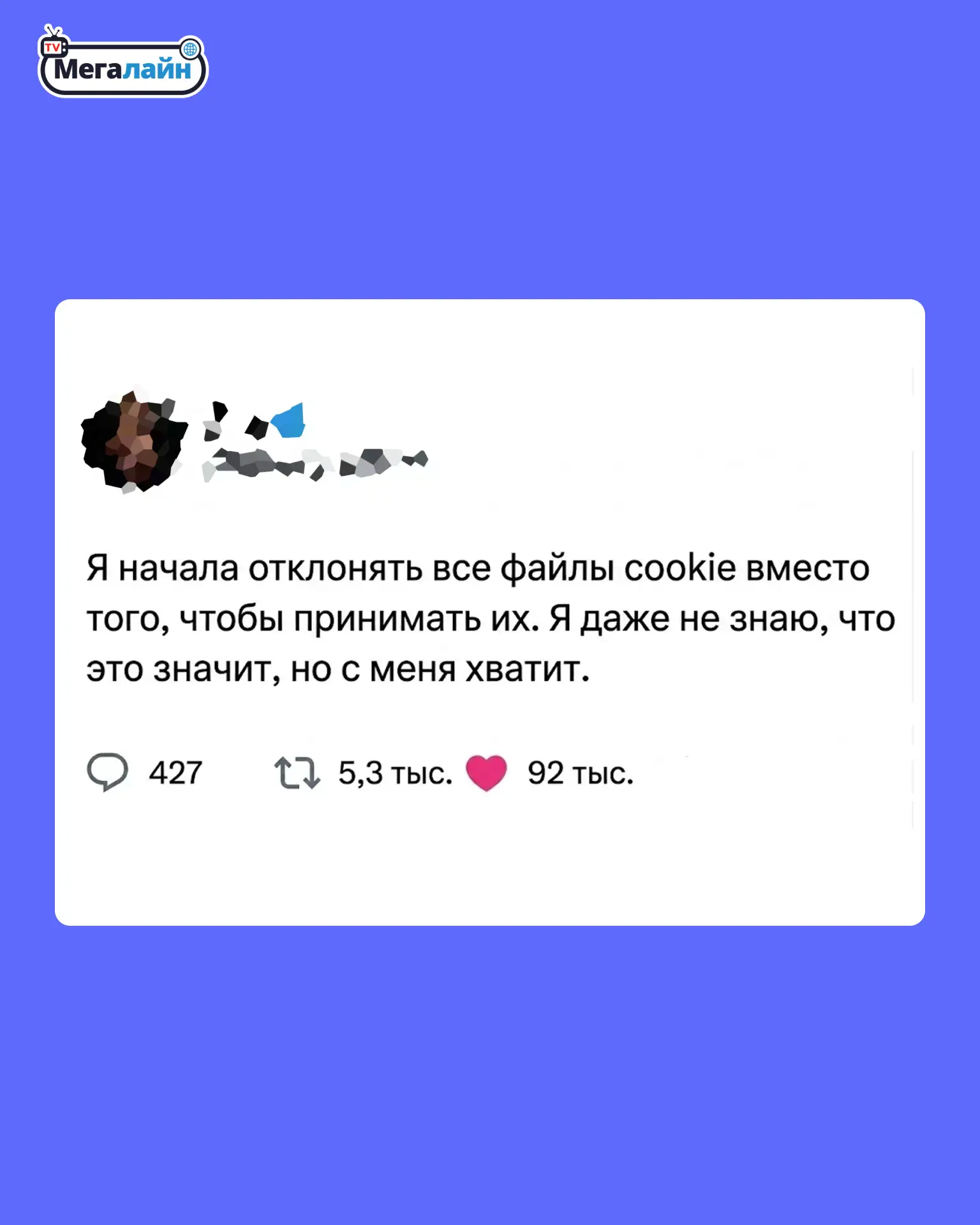 Что такое куки и зачем они нужны: давайте разбираться