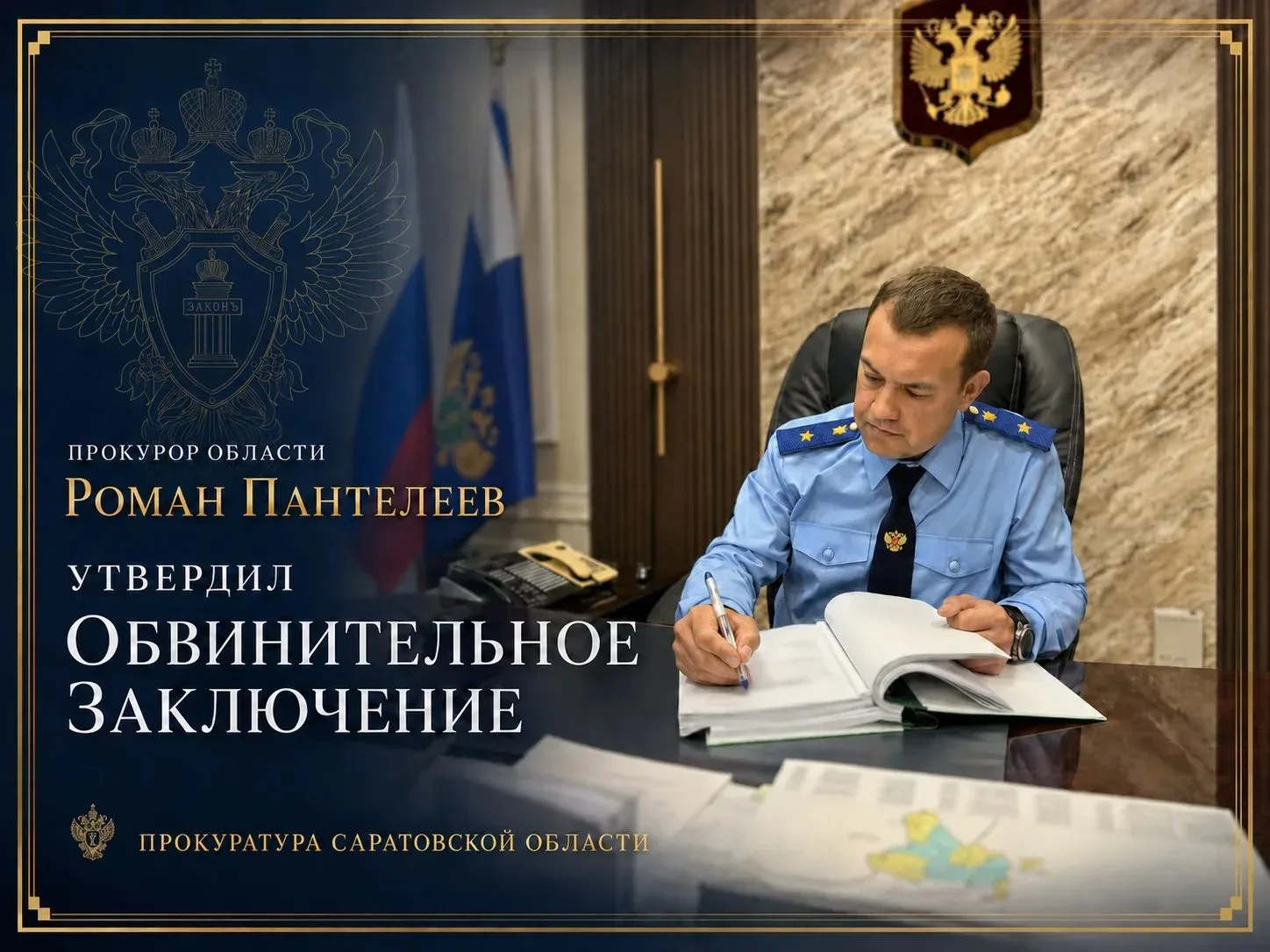 В Саратовской области прокуратура направила в суд уголовное дело о контрабанде и покушении на сбыт б