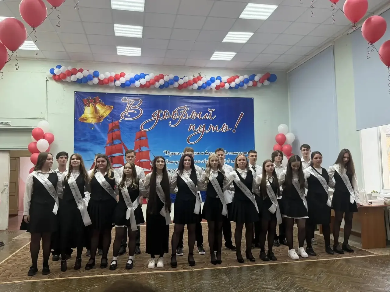 🔔Последний звонок в 11 классе. Наши выпускники 2026 г.
