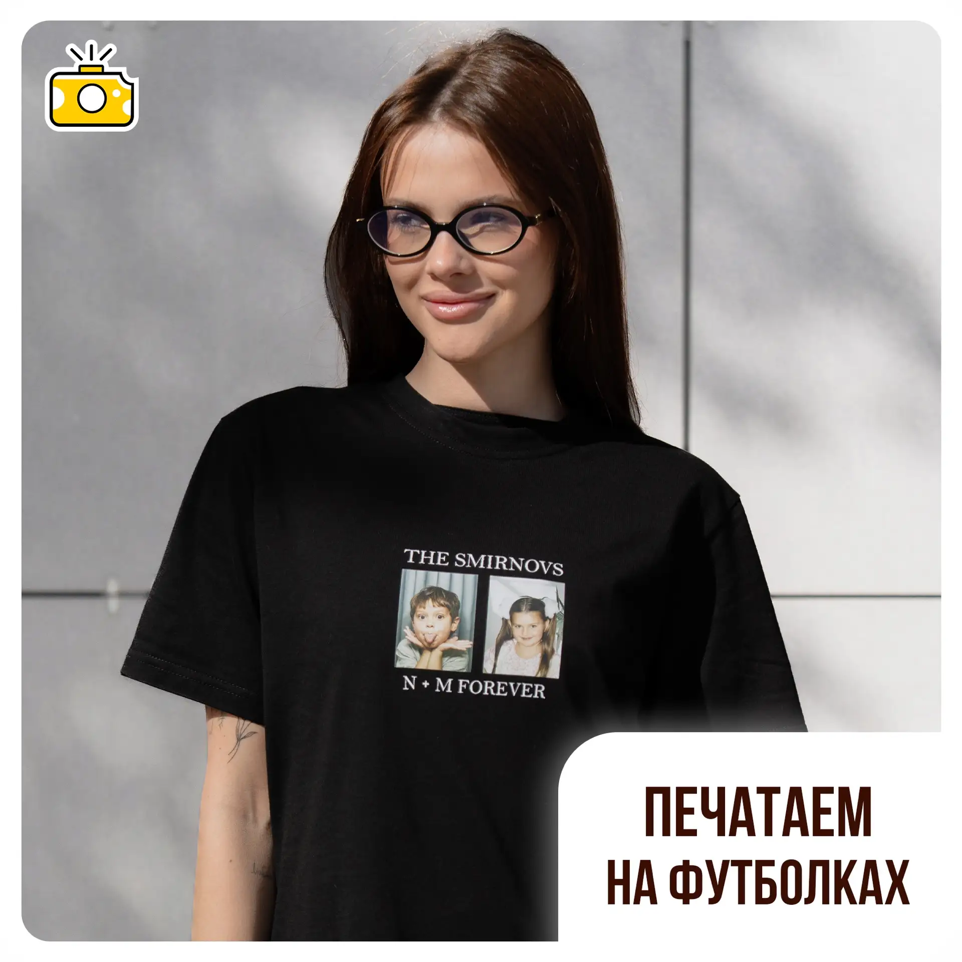 Создайте футболку с индивидуальным дизайном 📸