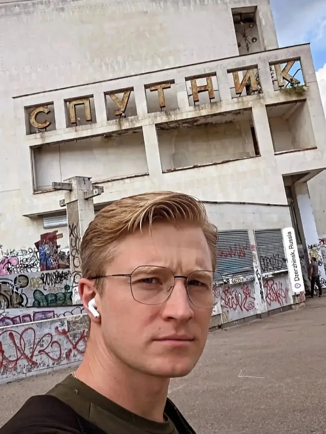 В Дзержинске замечен популярный актёр Слава Чепурченко.