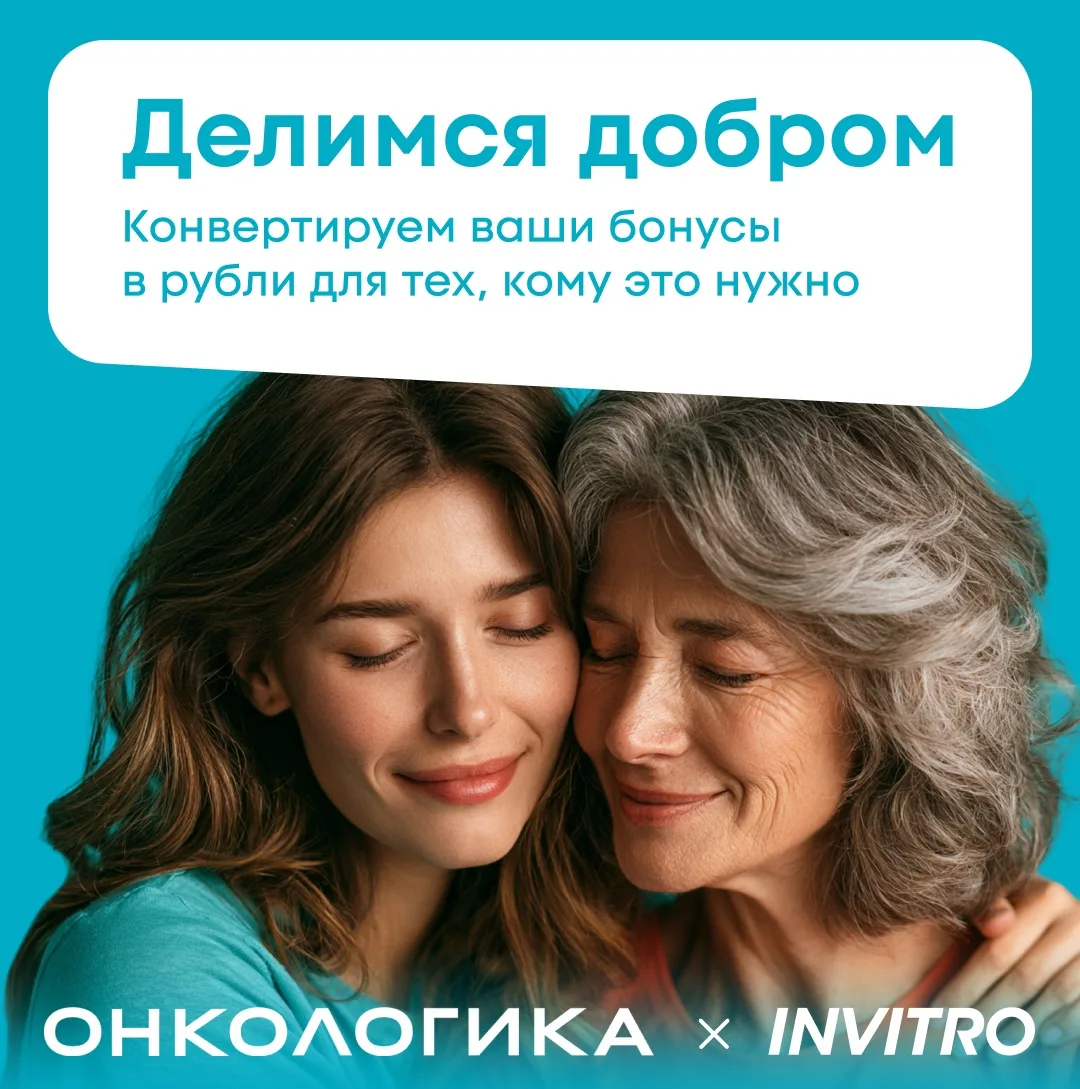 Помогать — это просто 🩵

Друзья, у нас прекрасные новости! 

Мы запустили совместную программу с бл