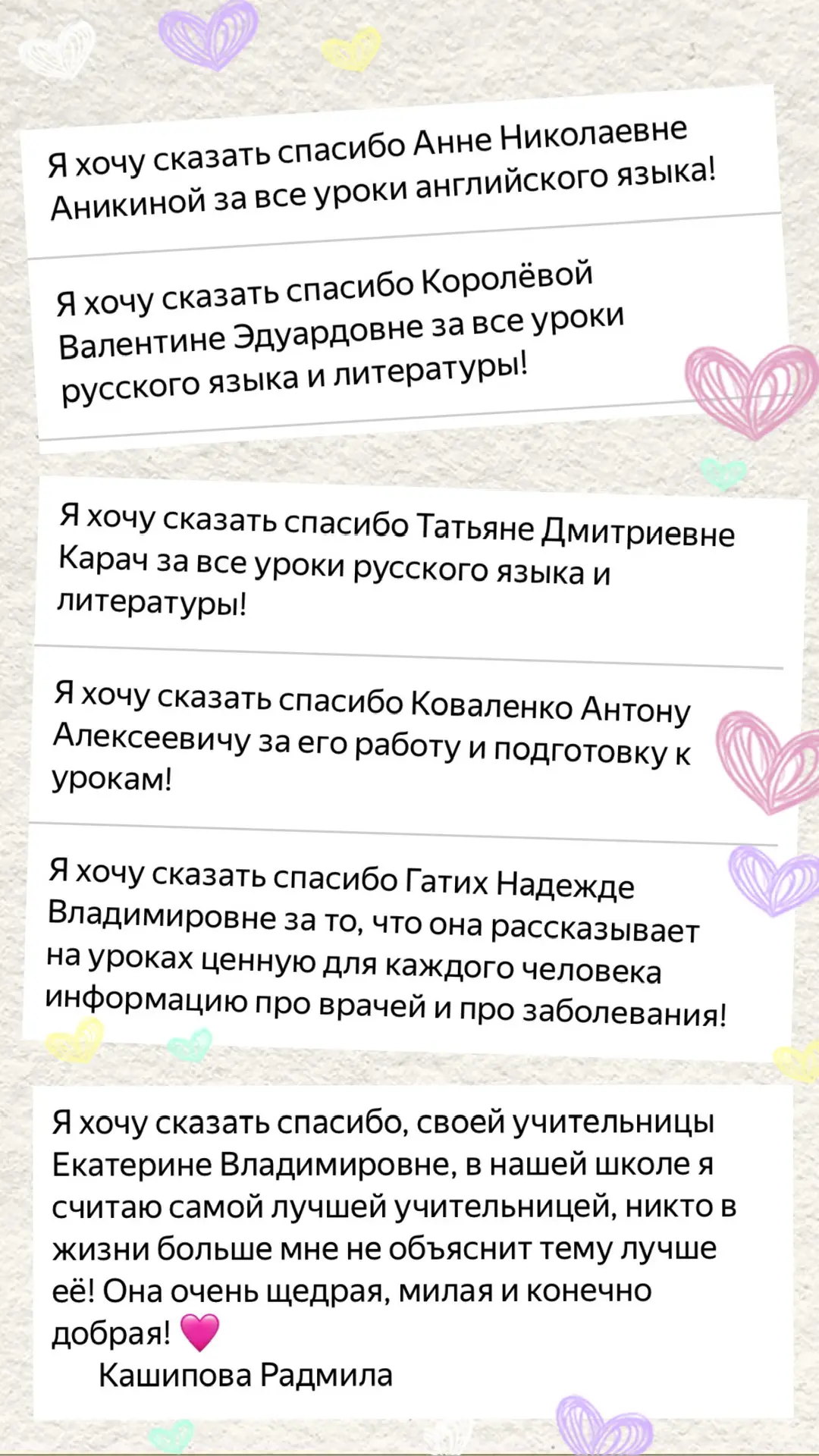 😍Передай спасибо!   Наша цепочка добра становится только крепче! На этой неделе вы прислали рекордно