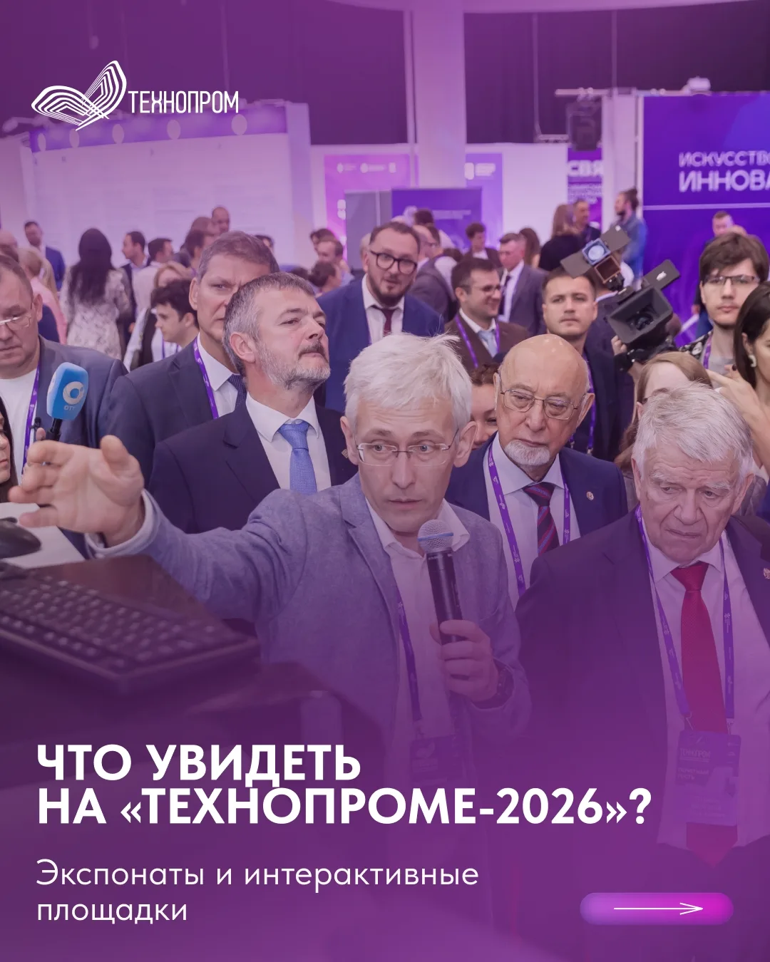 От ракетного двигателя и боевых роботов до медицинских приборов и технологий умного гор...