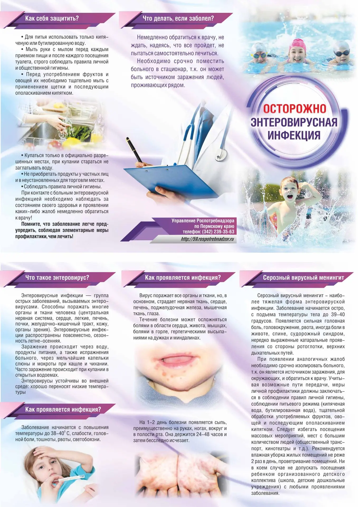 Просим обратить особое внимание! Очень важно!