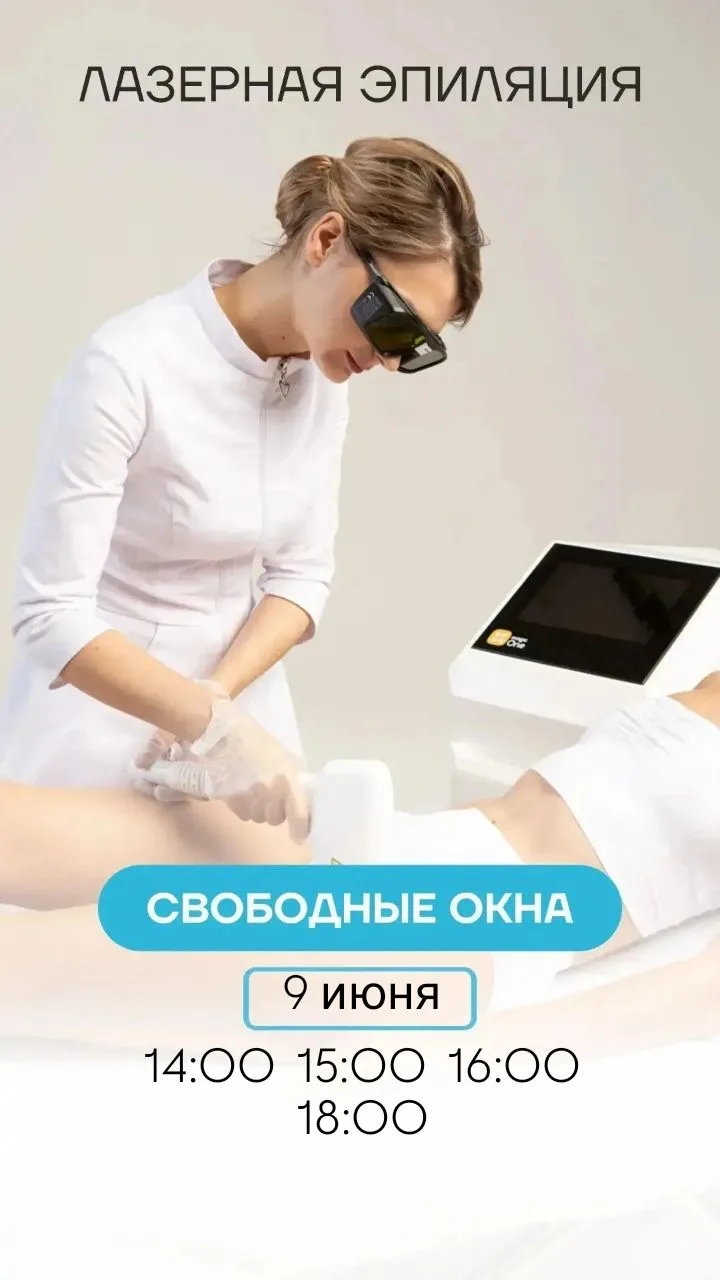 📲 Записаться онлайн: n2046630.yclients.com 
 
📞 Запись по телефонам: 
+7 (995) 888-03-61 
+7 (980)