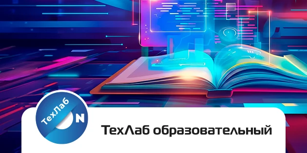 👋 Всем привет!