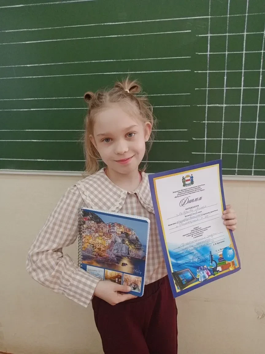 🌟 Поздравляем нашу юную исследовательницу! 🌟🎉Лаврова Аглая, ученица 2 «А» класса, ст...