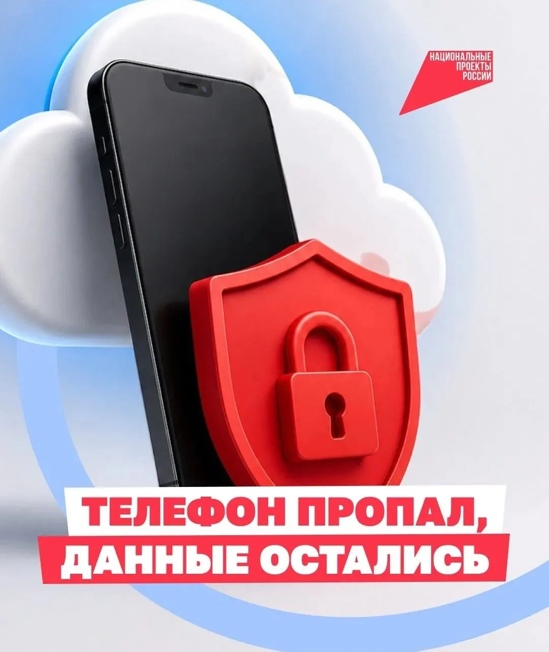 Вне зоны доступа