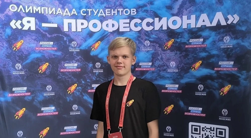 Мама с папой могут гордиться. Студент выиграл 150 тысяч на Всероссийской олимпиаде

Как сообщили в У
