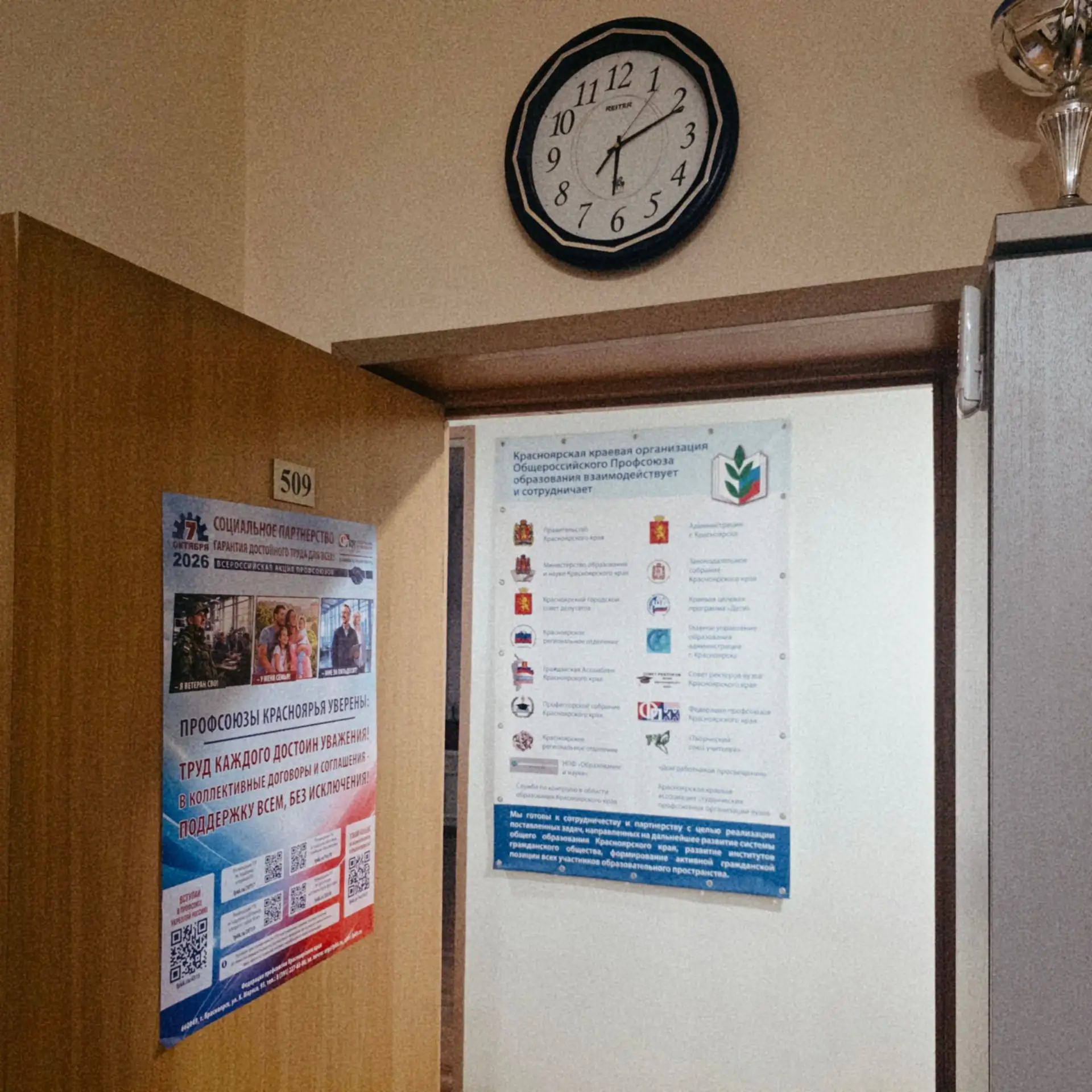 Вчера сильно задержалась на работушке. Готовилась к командировке в дальний Северо-Енисе...