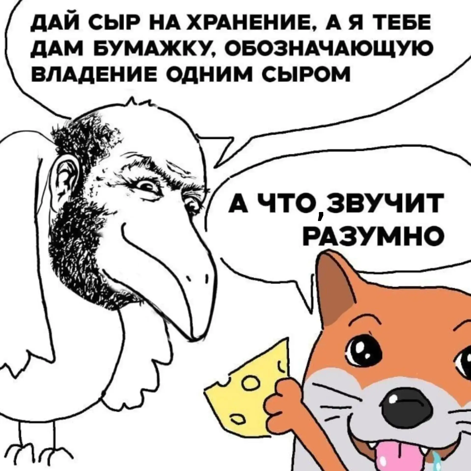 👇Смотрите наш фильм "Планеты для РАБОВ или КТО ПОРАБОТИЛ ЧЕЛОВЕЧЕСТВО👁"👉   https://rutube.ru/vide