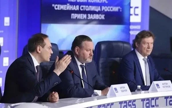 Стартовала регистрация участников конкурса «Семейная столица России»  Регистрация на сайте мероприят