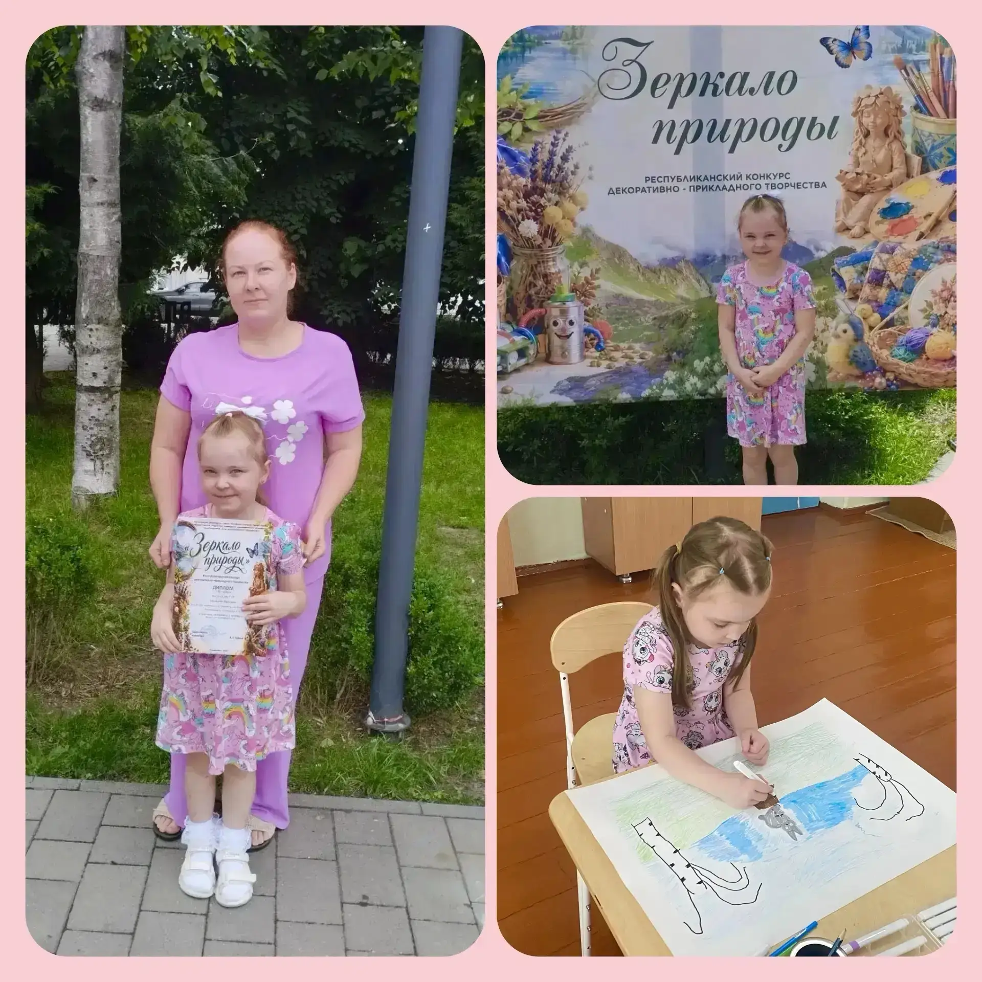 🌿 Министерством образования и науки РСО‑Алания и ГБУДО «Республиканский центр дополнит...