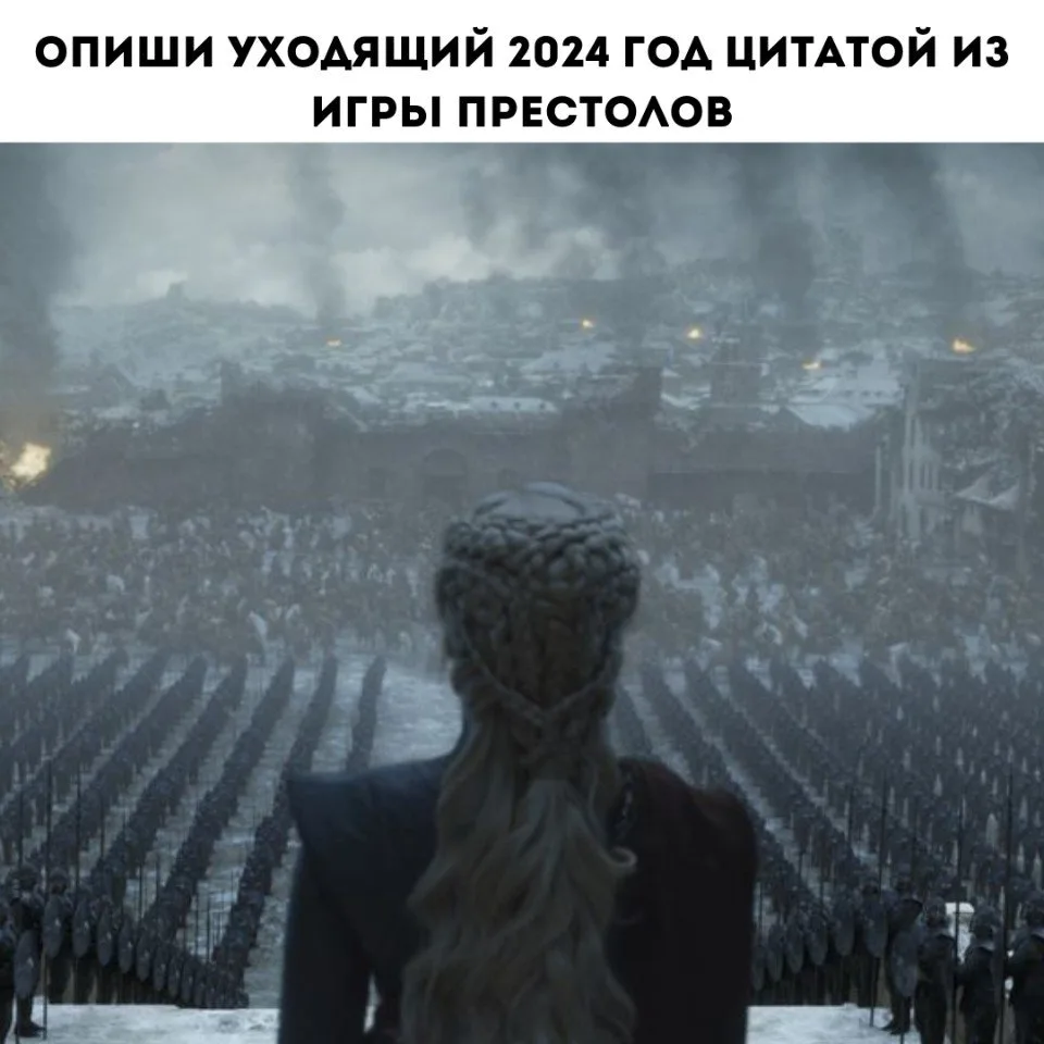 Стартуем 🔥