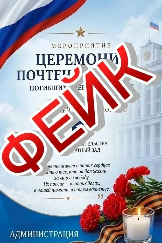 ️❌По ссылкам не переходить, данные не передавать: в Ульяновской области зафиксирована в...