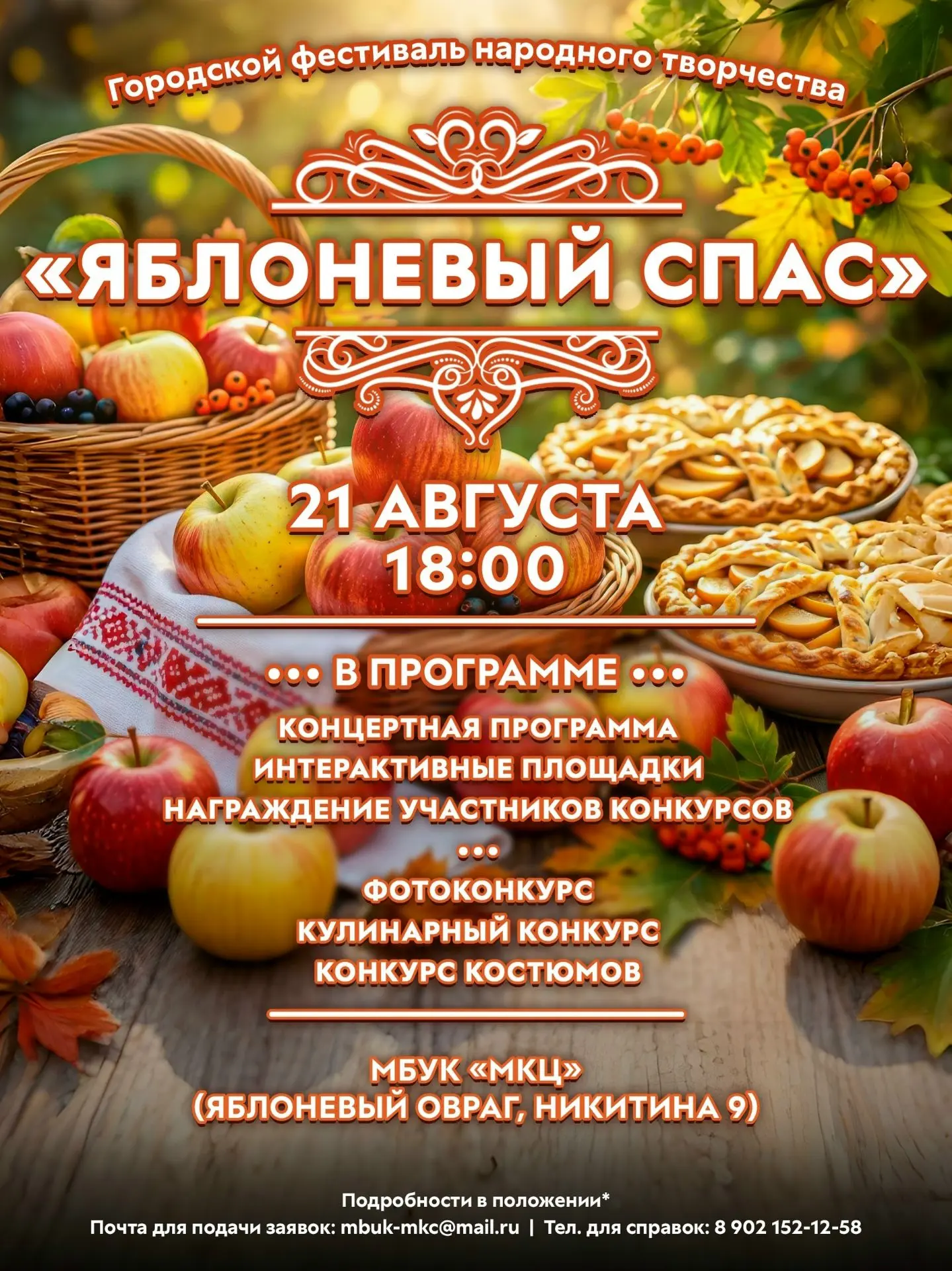 УЖЕ СЕГОДНЯ!🤩🎈