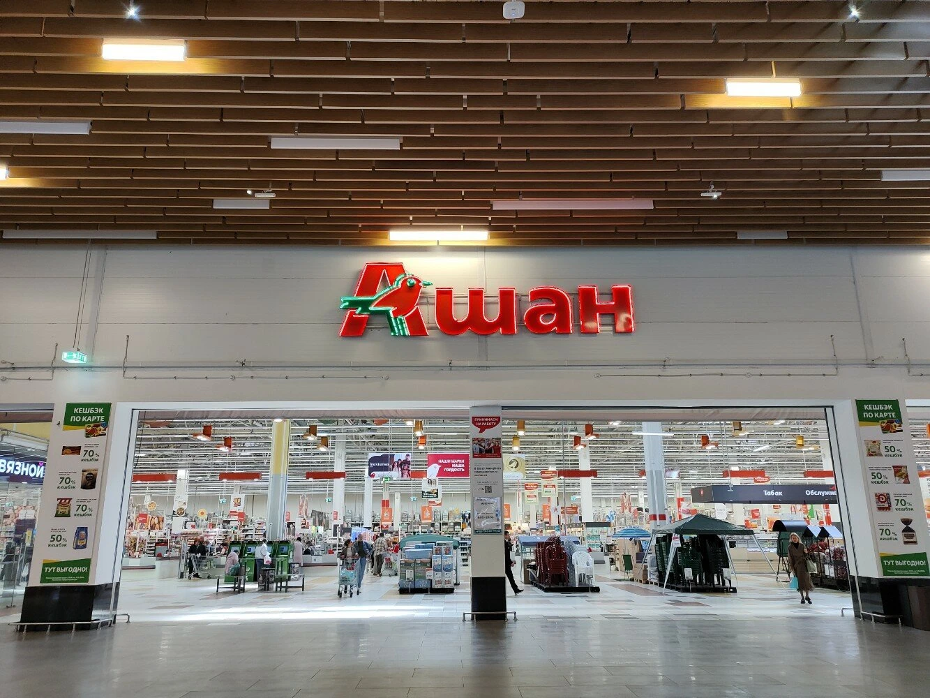 Путин передал российские активы Auchan и Nestle во временное управление