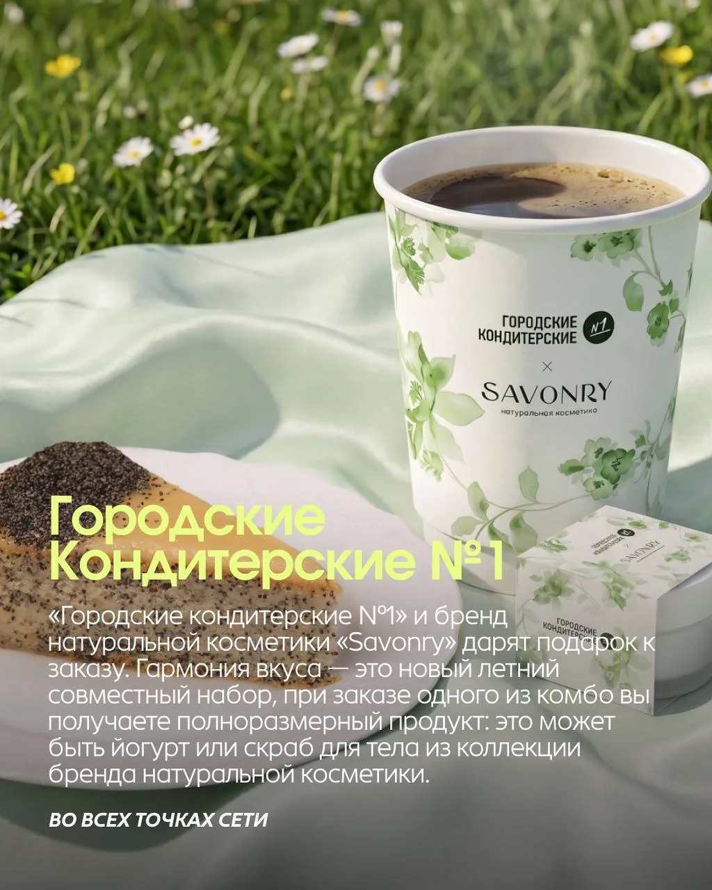 Что происходит в Петербурге на этих выходных?