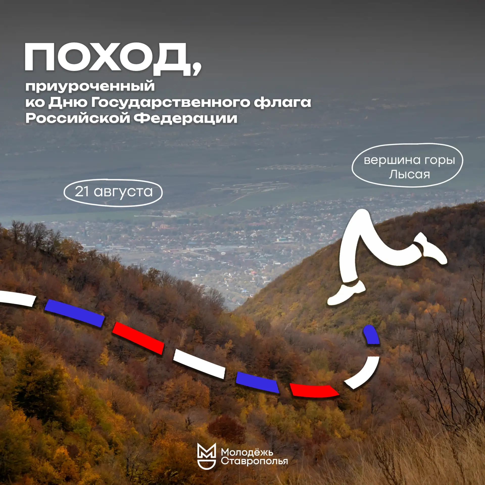«Выше гор могут быть только горы» ⛰
