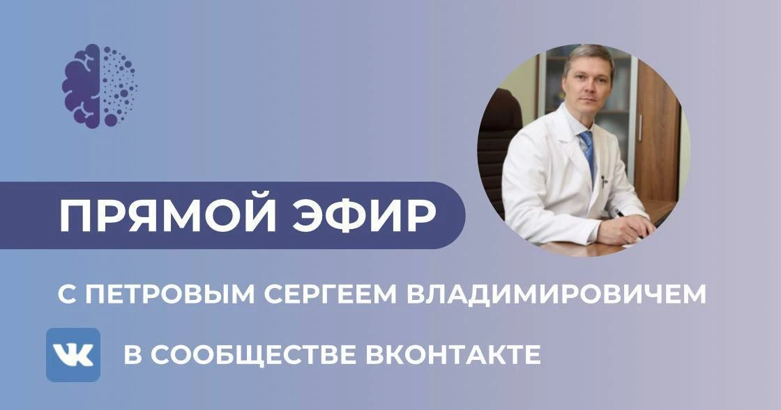 Напоминаем о прямом эфире, который состоится в сообществе ВКонтакте Московского центра ...