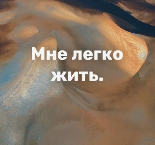 #аффирмации #луизахей