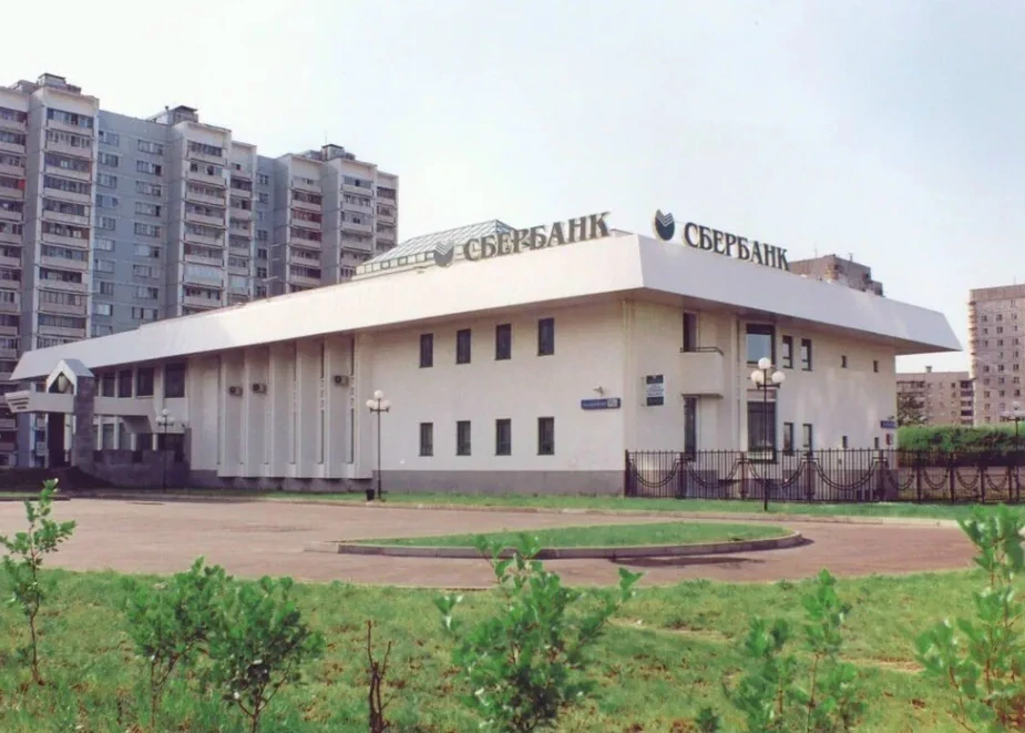 Здание Сбербанка 1997-2000 гг.