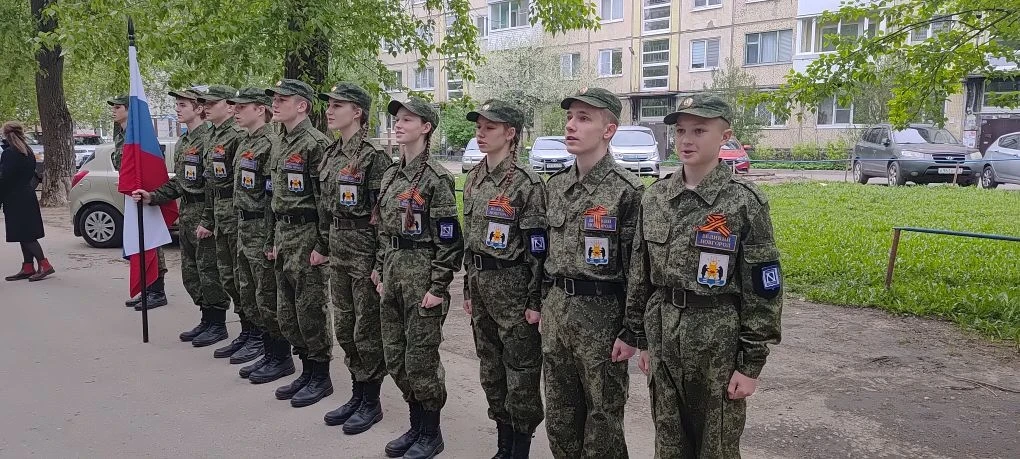 🌟 Юнармейцы отряда «Патриот» гимназии Новоскул приняли участие во Всероссийской акции «Равнение на Г