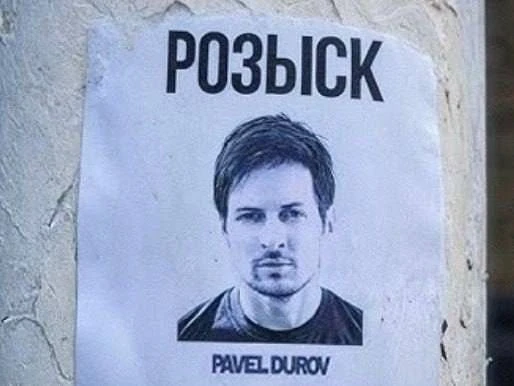 Павла Дурова объявили в международный розыск по делу о содействии терроризму!