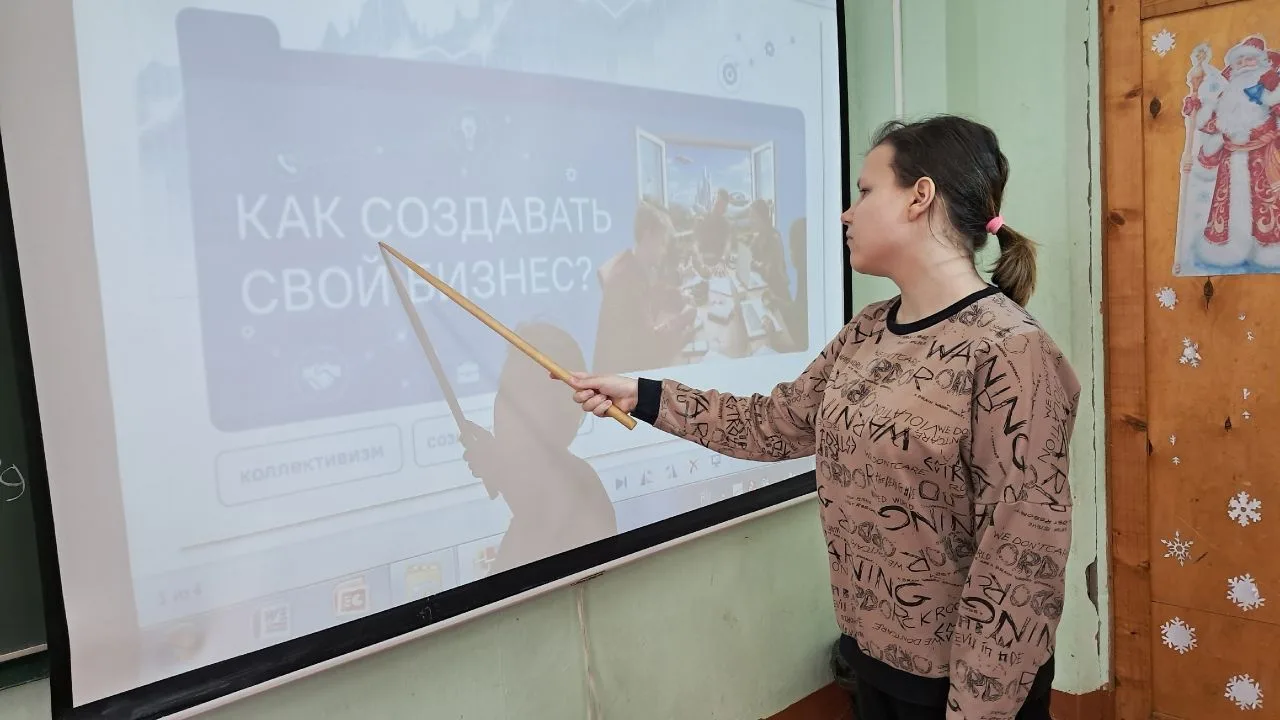 26 января,  прошло очередное занятие из цикла «Разговоры о важном» на тему «Как создава...