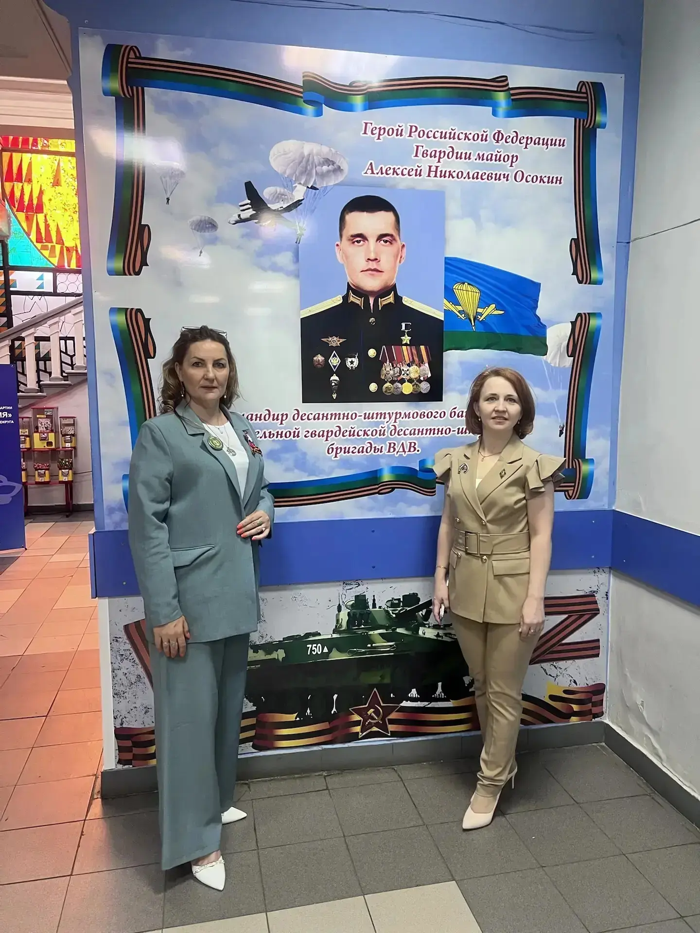 Делегация Люберец посетила вечер памяти Героя России  🕊️ В Выставочном зале г. Орехово-Зуево состоял