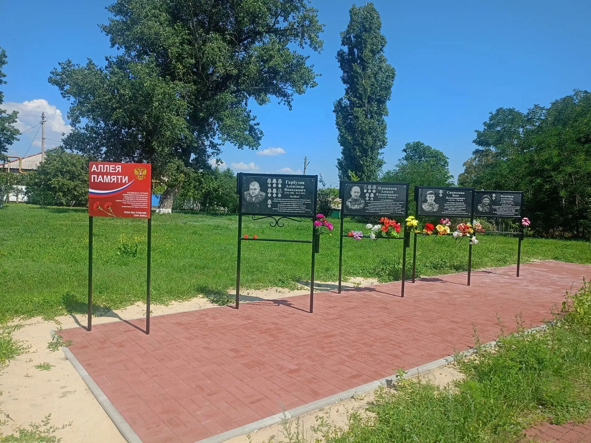 В селе Греково-Степановка Чертковского района Ростовской области находится мемориал вои...