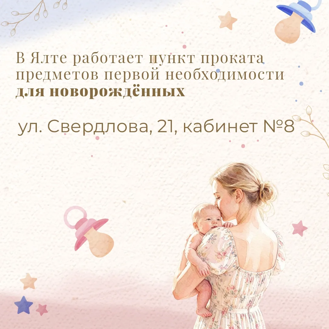 👨‍👩‍👦  Рождение ребёнка — это не только огромная радость, но и серьёзная финансовая ...