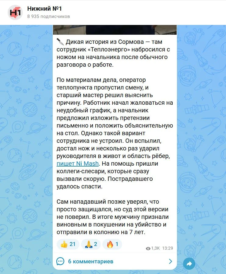 В MAX начали раскатывать комментарии. Пока они видны только на Андроидах, и на компах с...