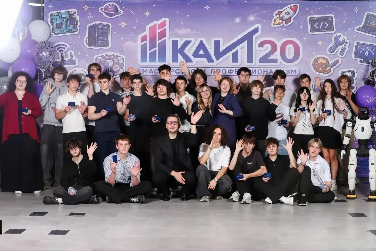 💜 Первый день в #КАИТ20 — загружен!