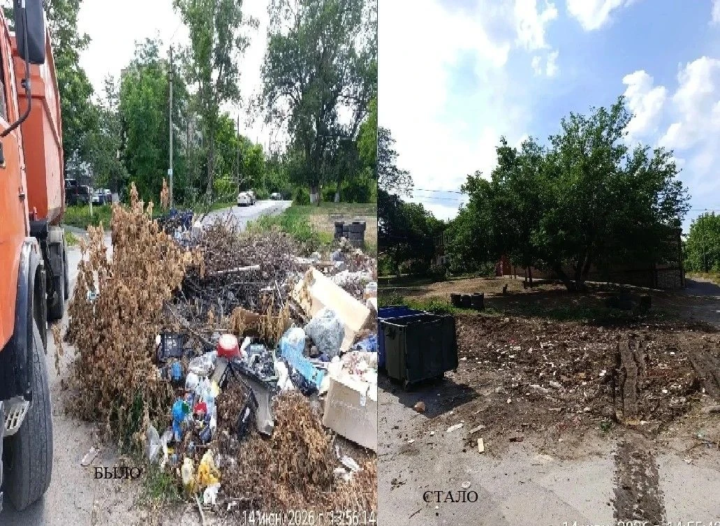 🏙️ УВАЖАЕМЫЕ ЖИТЕЛИ НОВОЧЕРКАССКА!