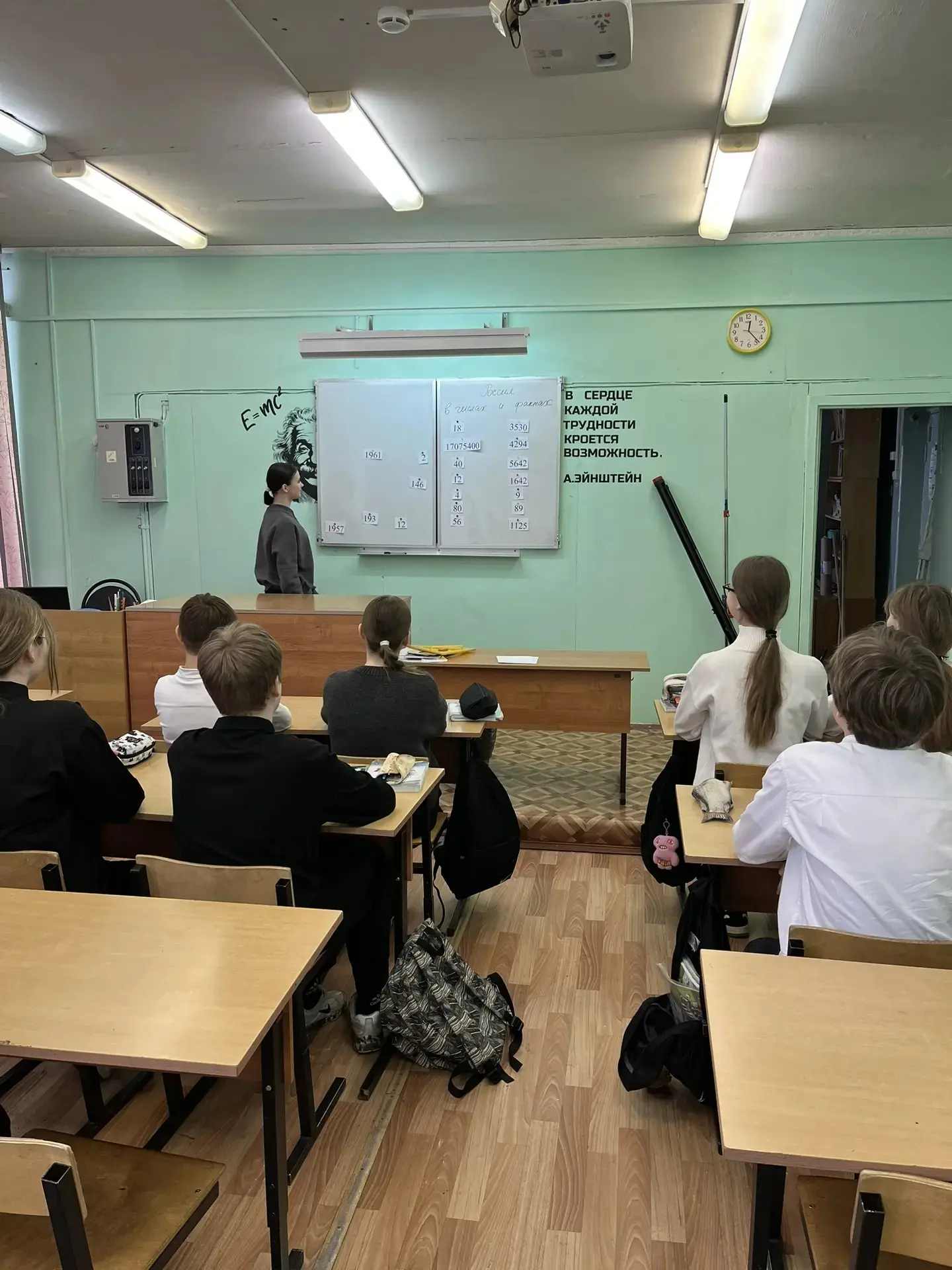 В понедельник, 16 февраля, в нашей школе стартовал первый день метапредметной недели, посвященной Го
