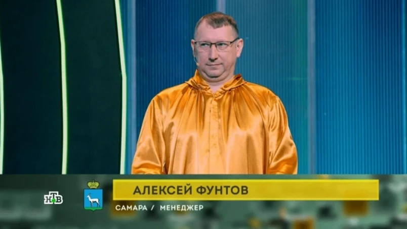 Алексей Фунтов из Самары остался в «золотой девятке» после эфира «Своей игры» 14 июня, набрав 8800 о