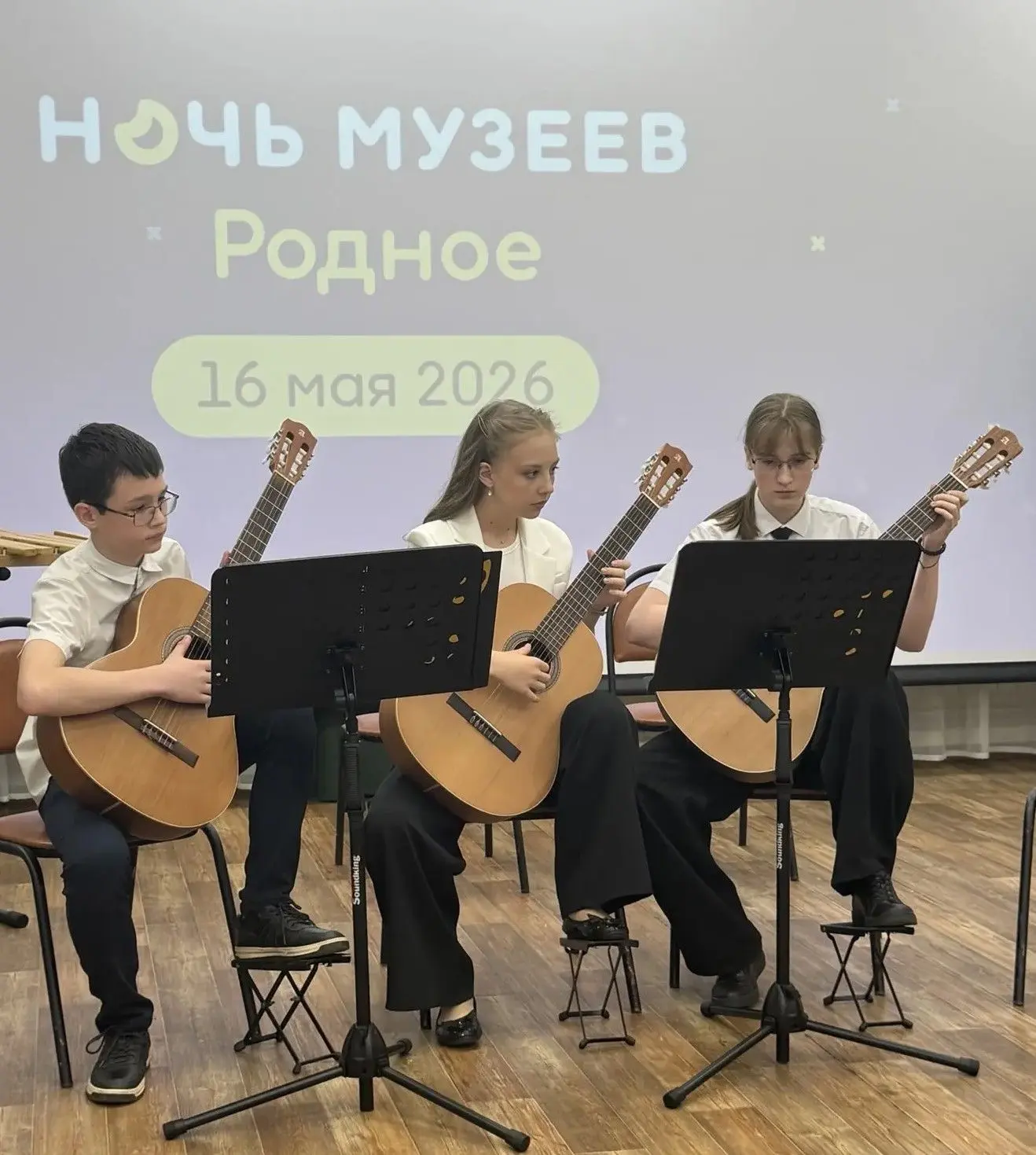 «Ночь музеев ­2026: творчество, вдохновение и новые открытия