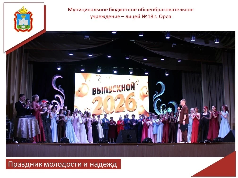 🎓🎉❤ Вот и распахнулись двери в новую главу вашей жизни, дорогие наши выпускники! В руках заслуженн