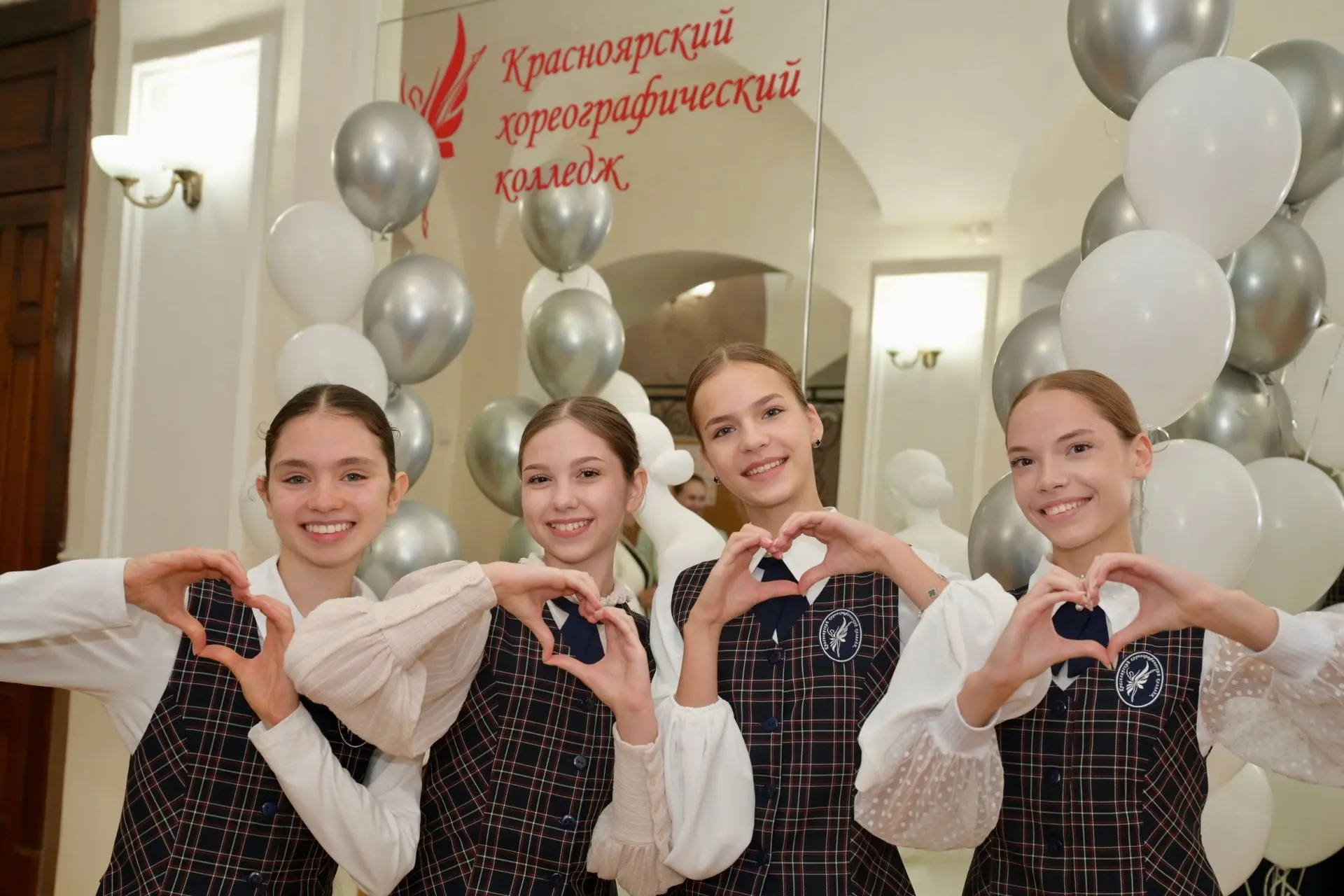 ✨День знаний: торжественно начали новый учебный год и творческий сезон✨