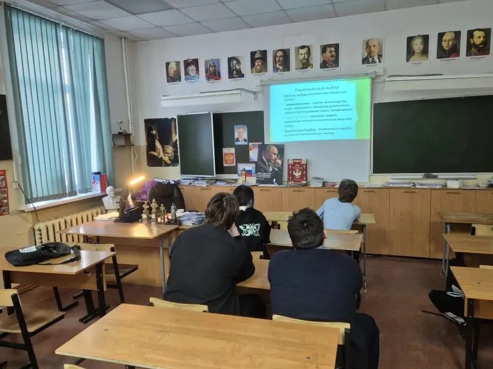 Мероприятие, проведенное в рамках финансовой грамотности, о рациональном потреблении в ...
