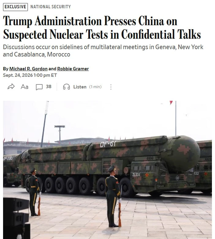 ⚡️В ходе дипломатических переговоров между США и Китаем поднимается вопрос о возможном ...