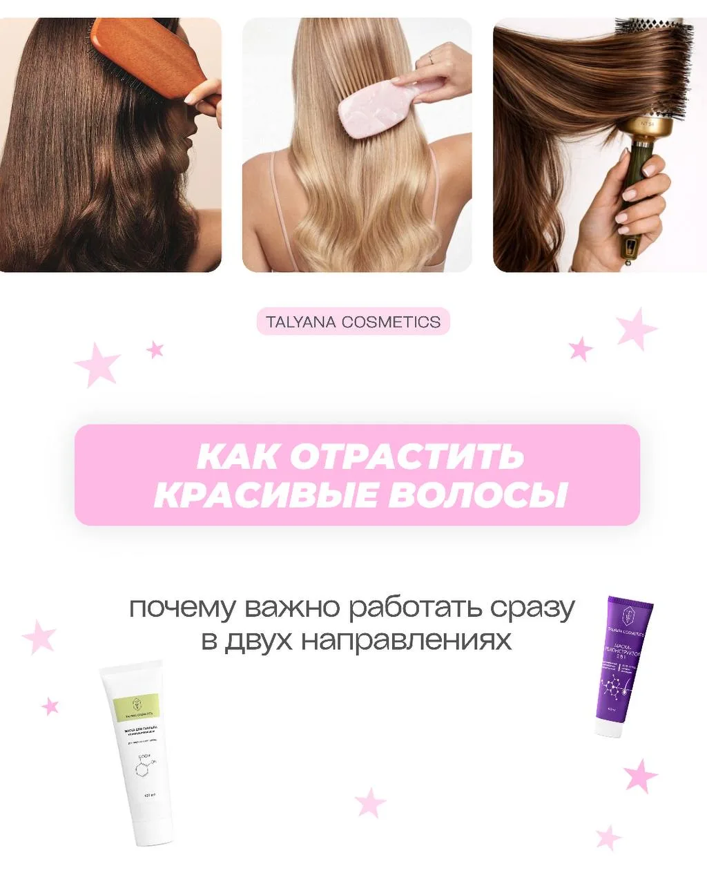 Милые, недавно пришел очень приятный отзыв на маску-реконструктор✨