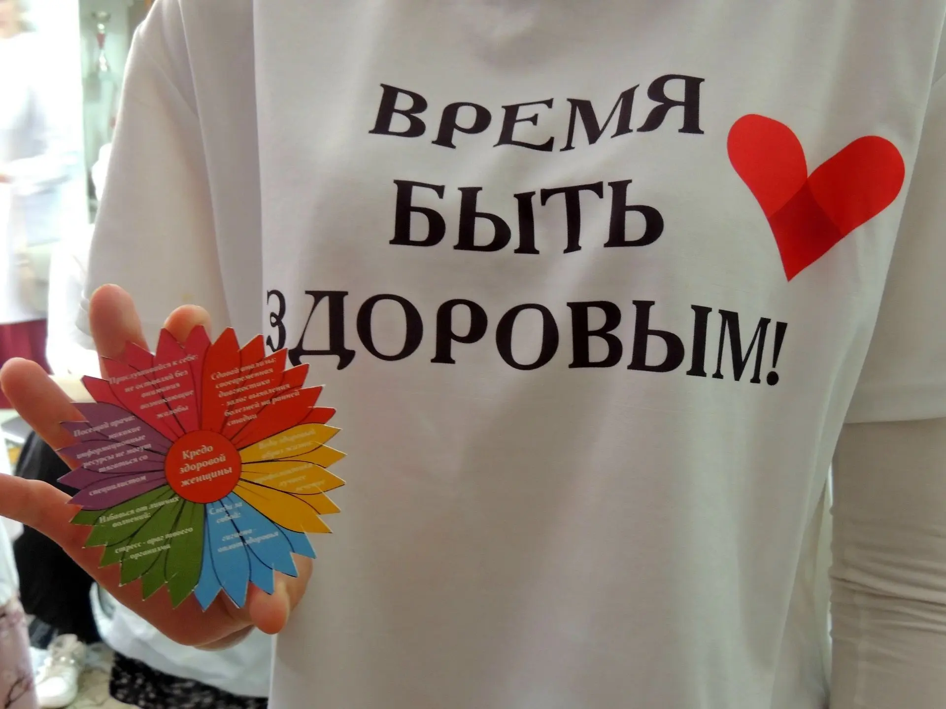 МАМИНО ЗДОРОВЬЕ                                                                                     